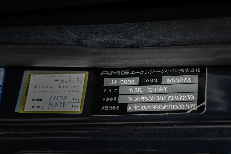 1996 G36 AMG